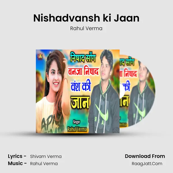 Shivam Verma