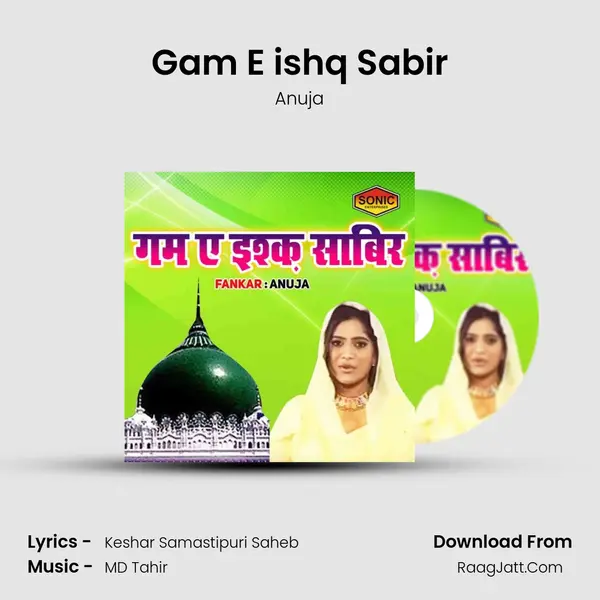 Gam E ishq Sabir - Anuja