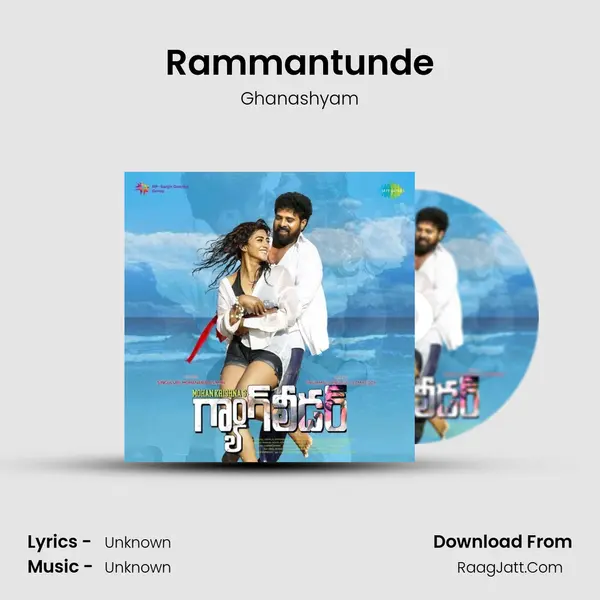 Rammantunde MP3 Song by Ghanashyam Cover