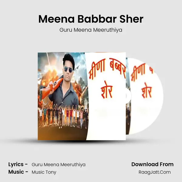 Meena Babbar Sher MP3 Song by Guru Meena Meeruthiya Cover