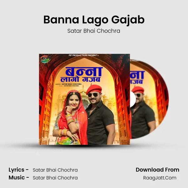 Banna Lago Gajab MP3 Song by Satar Bhai Chochra Cover