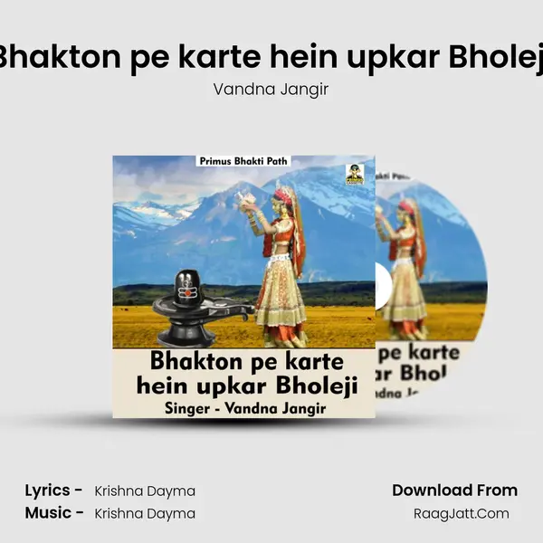Bhakton pe karte hein upkar Bholeji mp3 song