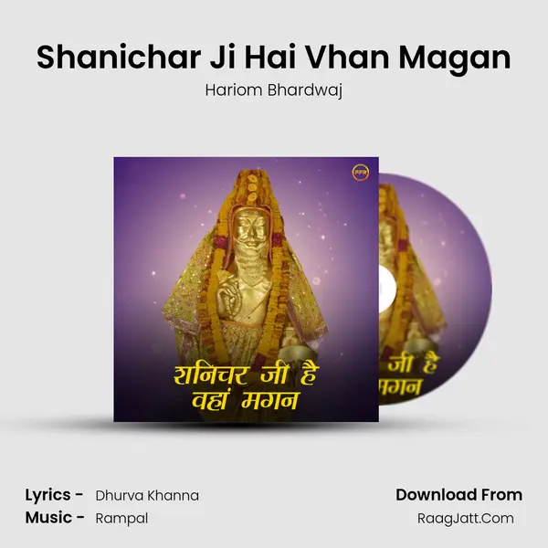 Shanichar Ji Hai Vhan Magan mp3 song