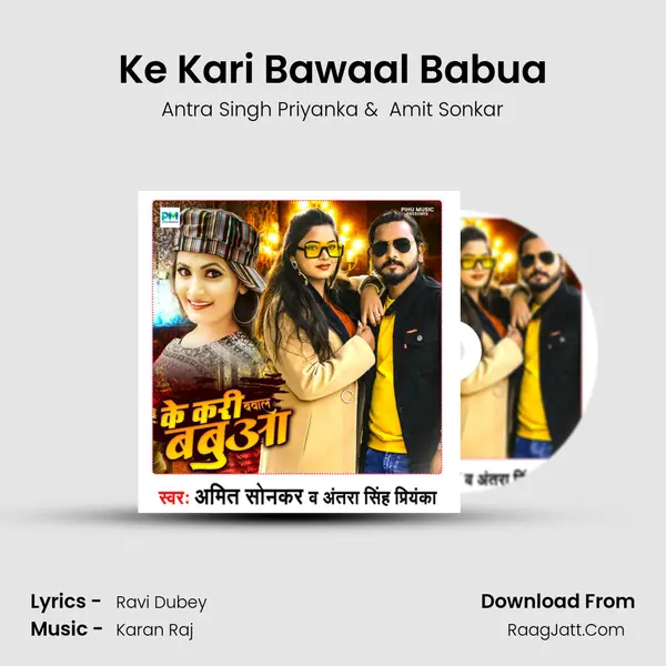 Ke Kari Bawaal Babua - Antra Singh Priyanka