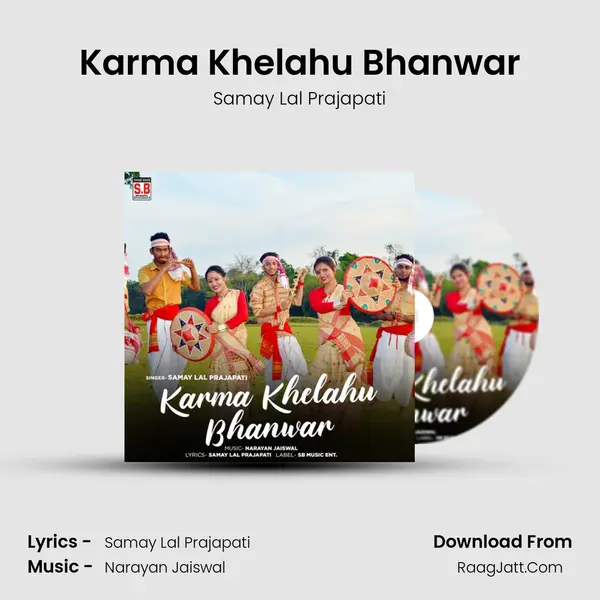 Karma Khelahu Bhanwar MP3 Song by Samay Lal Prajapati Cover
