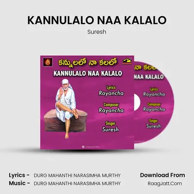 KANNULALO NAA KALALO - Suresh
