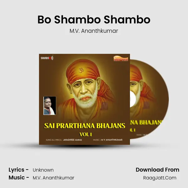 Bo Shambo Shambo mp3 song