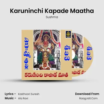 Karuninchi Kapade Maatha - Sushma