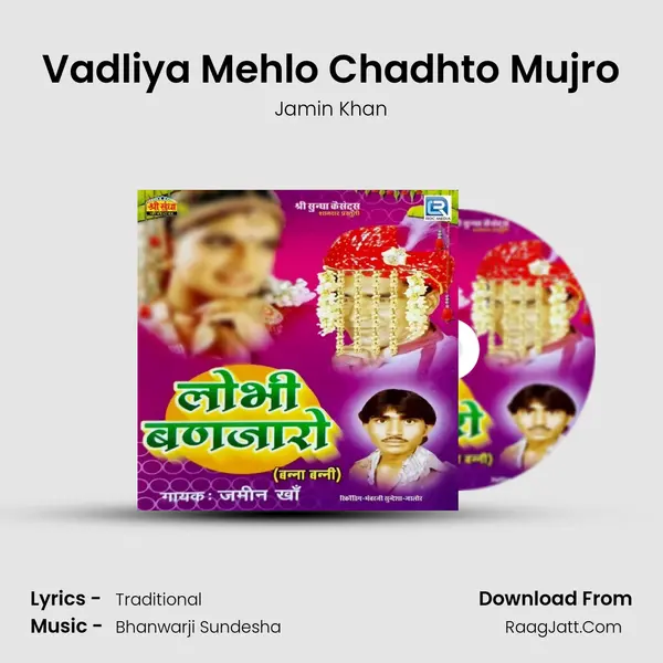 Vadliya Mehlo Chadhto Mujro mp3 song