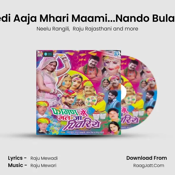 Nedi Aaja Mhari Maami...Nando Bulave MP3 Song by Neelu Rangili Cover