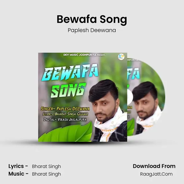 Bewafa Song MP3 Song by Paplesh Deewana Cover