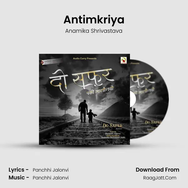 Antimkriya mp3 song
