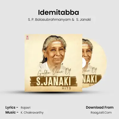Idemitabba (From Khaidi) mp3 song
