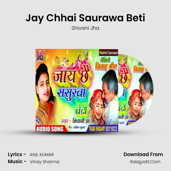 Jay Chhai Saurawa Beti MP3 Song by Shivani Jha Cover