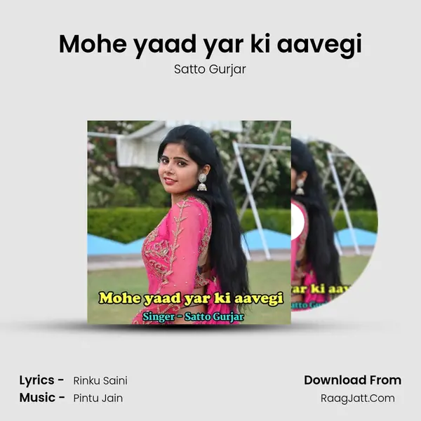 Mohe yaad yar ki aavegi - Satto Gurjar