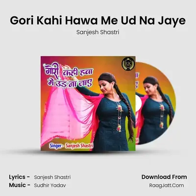 Gori Kahi Hawa Me Ud Na Jaye mp3 song