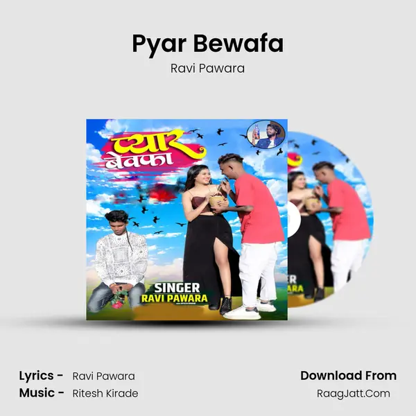 Pyar Bewafa mp3 song
