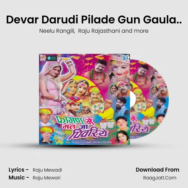 Devar Darudi Pilade Gun Gaula.. MP3 Song by Neelu Rangili Cover