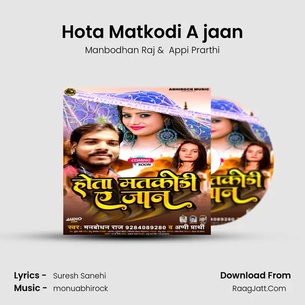 Hota Matkodi A jaan MP3 Song by Manbodhan Raj Cover