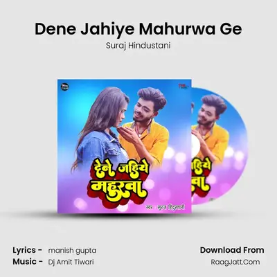 Dene Jahiye Mahurwa Ge mp3 song