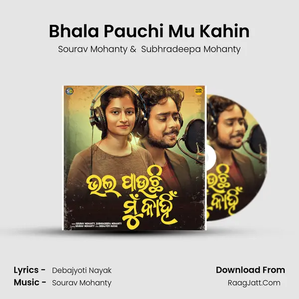 Bhala Pauchi Mu Kahin MP3 Song by Sourav Mohanty Cover