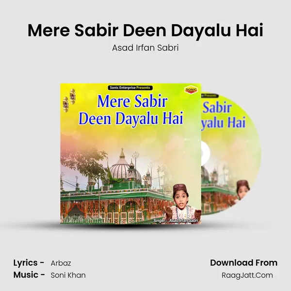 Mere Sabir Deen Dayalu Hai mp3 song