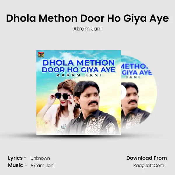 Dhola Methon Door Ho Giya Aye MP3 Song by Akram Jani Cover