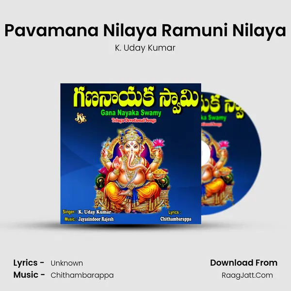 Pavamana Nilaya Ramuni Nilaya MP3 Song by K. Uday Kumar Cover