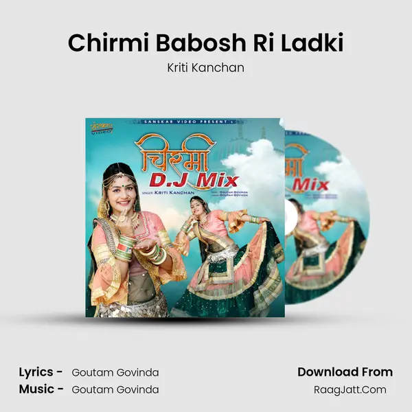 Chirmi Babosh Ri Ladki MP3 Song by Kriti Kanchan Cover