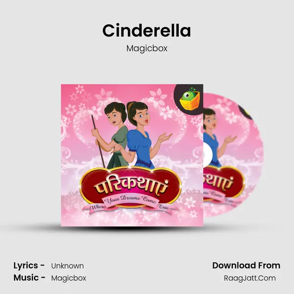 Cinderella MP3 Song by Magicbox Cover