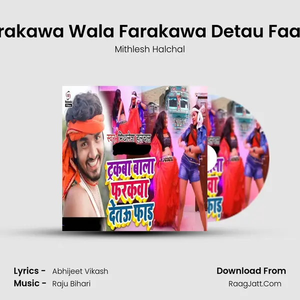 Trakawa Wala Farakawa Detau Faad MP3 Song by Mithlesh Halchal Cover