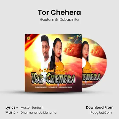 Tor Chehera MP3 Song by Goutam Cover