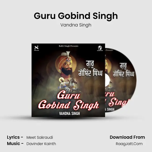 Guru Gobind Singh mp3 song