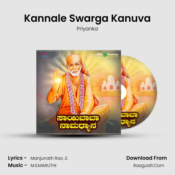 Kannale Swarga Kanuva MP3 Song by Priyanka Cover
