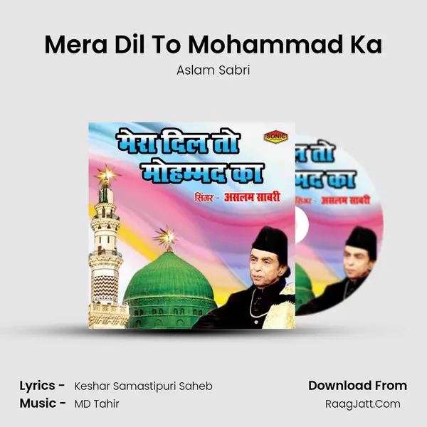 Mera Dil To Mohammad Ka - Aslam Sabri