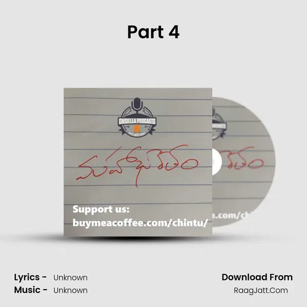 Part 4 MP3 Song by  Cover