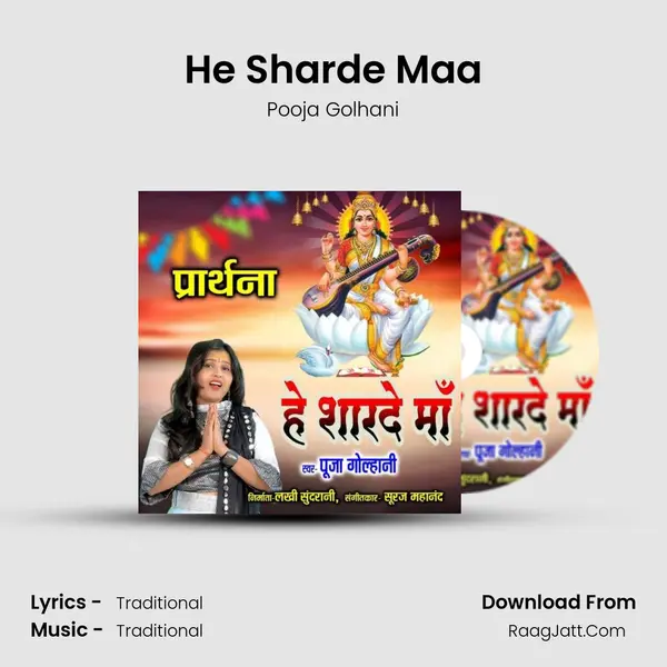 He Sharde Maa mp3 song