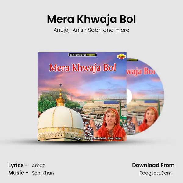 Mera Khwaja Bol mp3 song