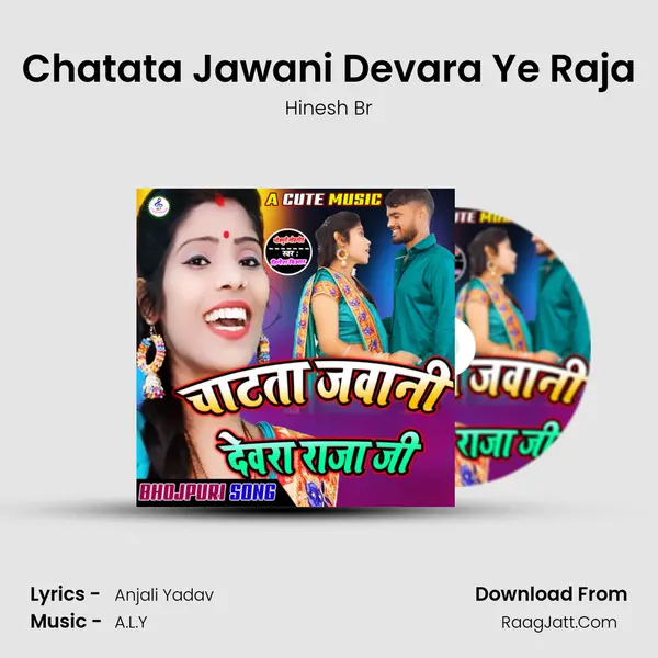 Chatata Jawani Devara Ye Raja MP3 Song by Hinesh Br Cover