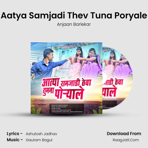 Aatya Samjadi Thev Tuna Poryale - Anjaan Barlekar