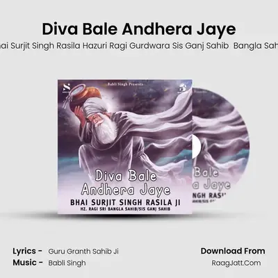 Diva Bale Andhera Jaye Cover