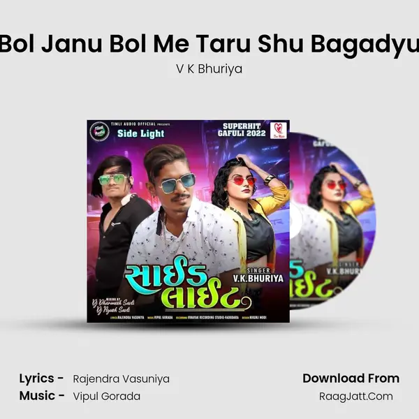Bol Janu Bol Me Taru Shu Bagadyu MP3 Song by V K Bhuriya Cover