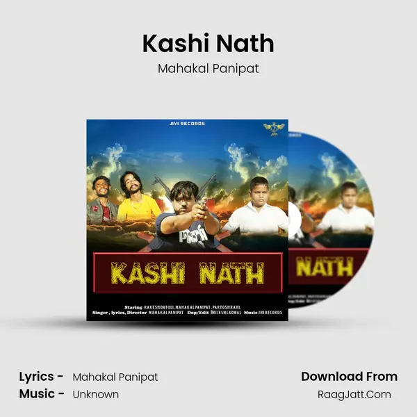 Kashi Nath MP3 Song by Mahakal Panipat Cover