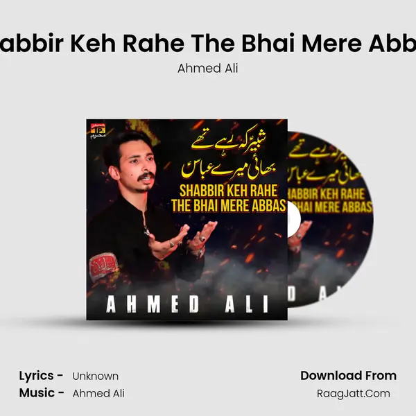 Shabbir Keh Rahe The Bhai Mere Abbas MP3 Song by Ahmed Ali Cover