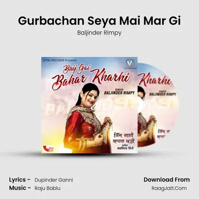 Gurbachan Seya Mai Mar Gi mp3 song