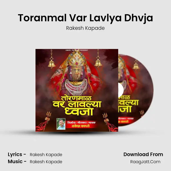 Toranmal Var Lavlya Dhvja MP3 Song by Rakesh Kapade Cover