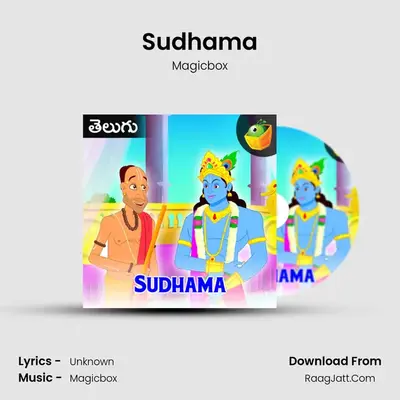 Sudhama - Magicbox