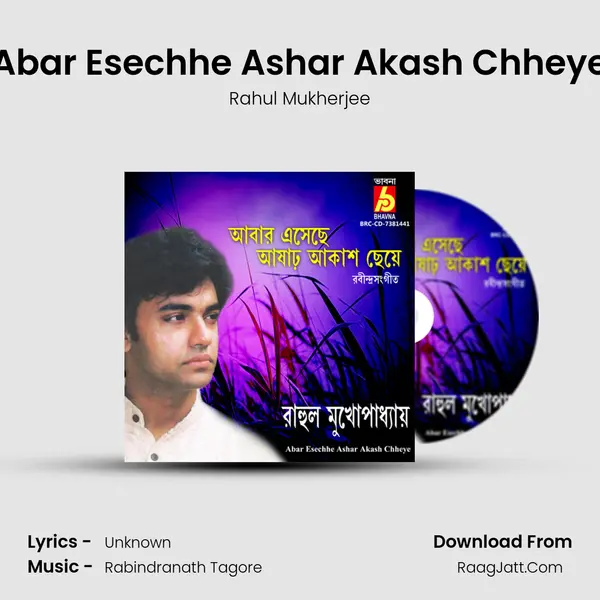Abar Esechhe Ashar Akash Chheye mp3 song