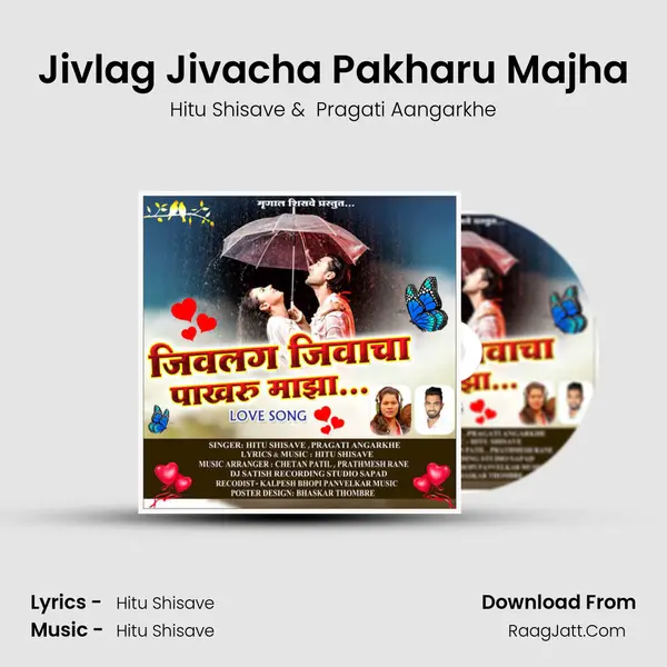 Pragati Aangarkhe