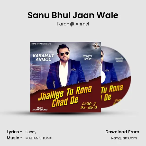 Sanu Bhul Jaan Wale mp3 song